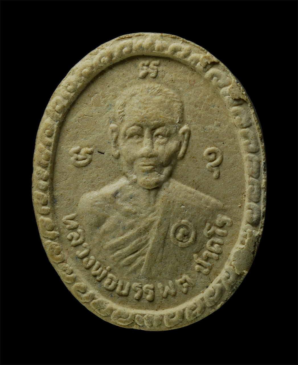 30Jul2025 (457)p.jpg - พระผงหลวงพ่อบรรพต ชาตโร วัดหลวงราชบำรุง กม.79 (บนเขาปักธงชัย )  อ.วังน้ำเขียว จ.นครราชสีมา รุ่นเกศามหาลาภ เนื้อผงพุทธคุณ ผงว่าน ผสมเกศา พระเก่าสวย มวล [..] | https://kamulet.in.th